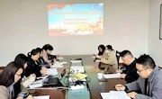 木渎东山联合举办“苏州市首届社区教育优秀团队遴选”团队组建筹备会议