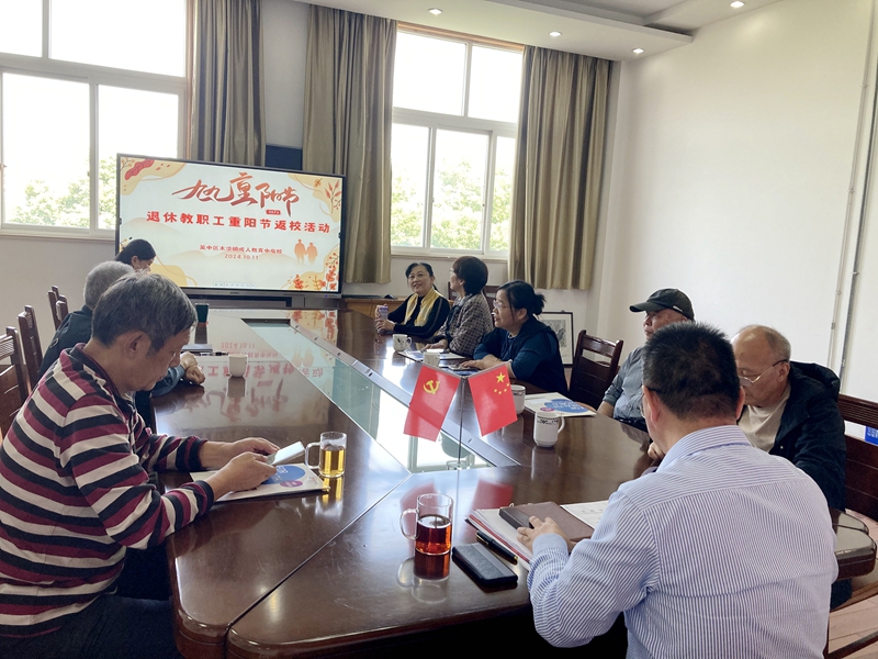 微信图片_20241012134149