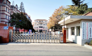 学校简介（2024年版）