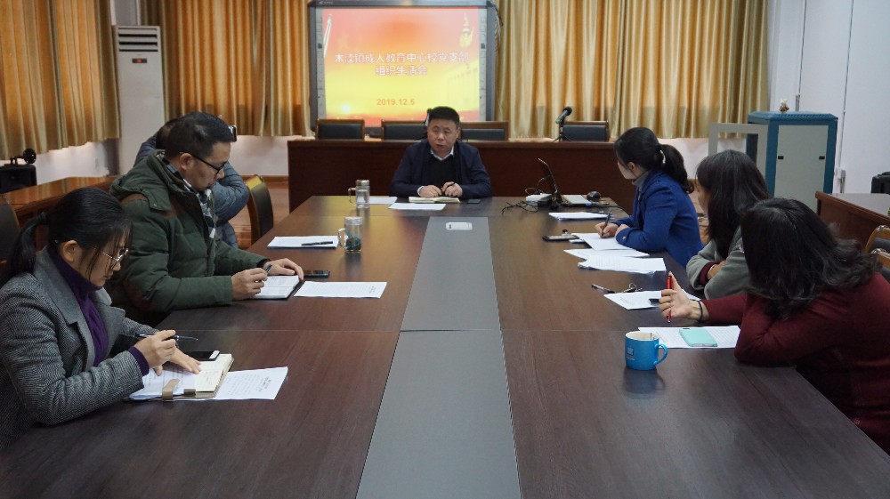 4月7日-4月19日工作安排(2020上)