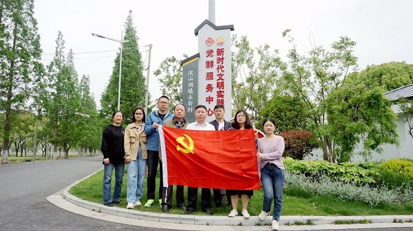 木渎成教党支部开展“重温百年历程 打造‘最美窗口’”主题党日活动