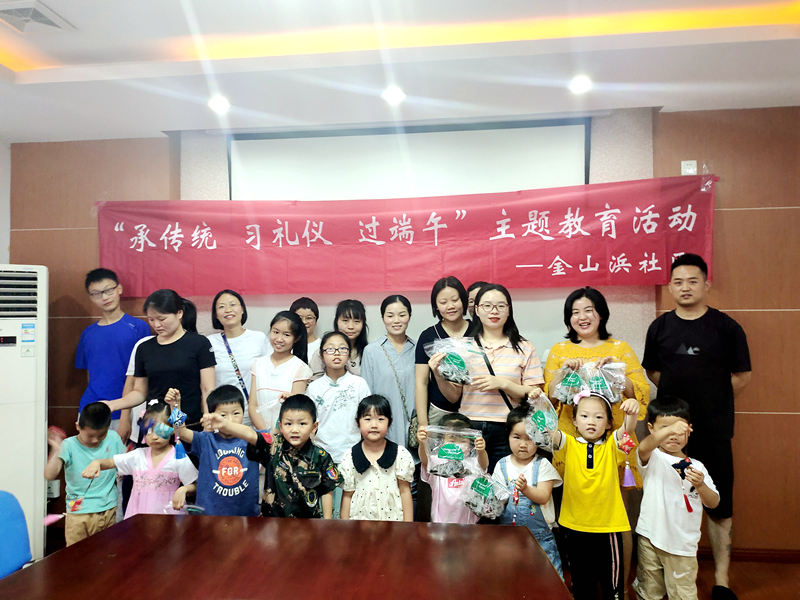 金山浜社区开展“粽香飘飘迎端午”活动