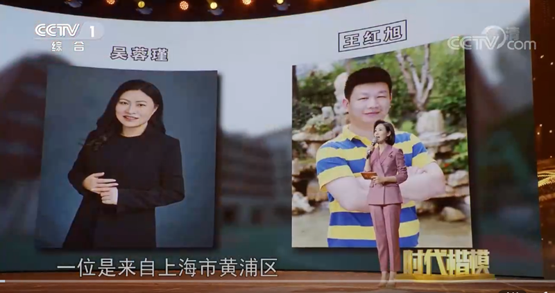 我校全体教师收看“时代楷模”先进事迹