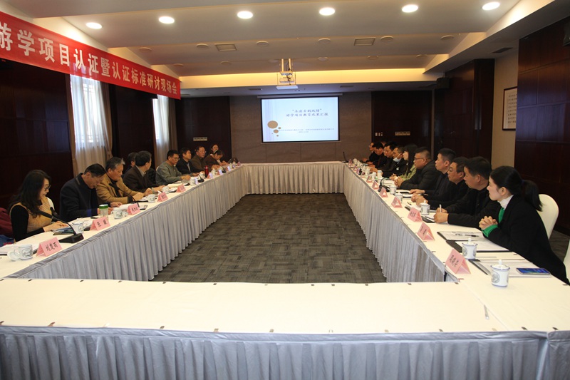 “木渎古韵风情”游学项目通过江苏省终身教育学分银行评估认证